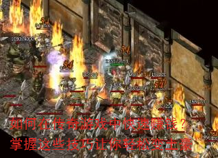 ����ڴ�����Ϸ�п���׬Ǯ��������Щ�����������ɱ�����