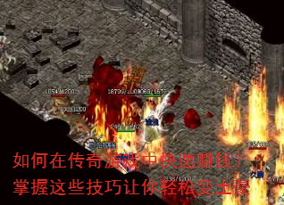 ����ڴ�����Ϸ�п���׬Ǯ��������Щ�����������ɱ�����