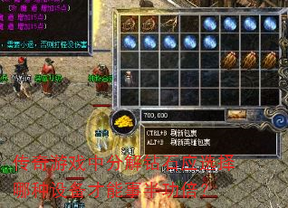 ������Ϸ�зֽ���ʯӦѡ�������豸�����°빦����