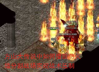 ��ɽ��˵����ν�������ǽ�ָ�ս��ʵ��ս��ѹ��