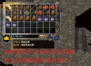 ������Ϸ�з�ʦ���ѡ�������λ·����������������