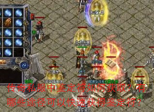 ����˽���м�������λ�ȡ������Щ;�����Կ��ٻ�ü�������