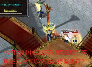 ����˽���м�������λ�ȡ������Щ;�����Կ��ٻ�ü�������