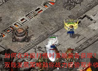 ������������ʱ���װ����ȡ��˫�߷�չ��������ս������˫����