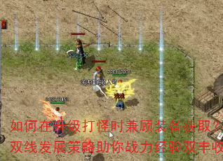 ������������ʱ���װ����ȡ��˫�߷�չ��������ս������˫����