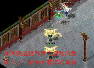 ��ο�������������Ϸ��ɫս���������ֱؿ����Խ���