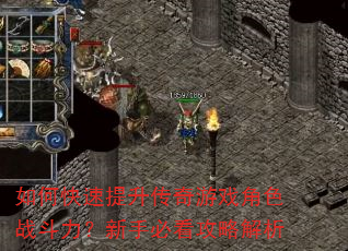 ��ο�������������Ϸ��ɫս���������ֱؿ����Խ���