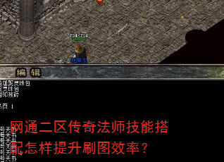 ��ͨ�������淨ʦ���ܴ�����������ˢͼЧ�ʣ�