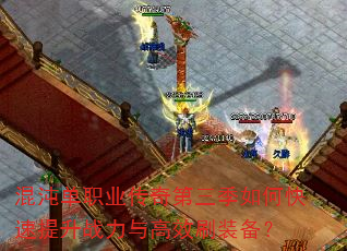 ���絥ְҵ�����������ο�������ս�����Чˢװ����