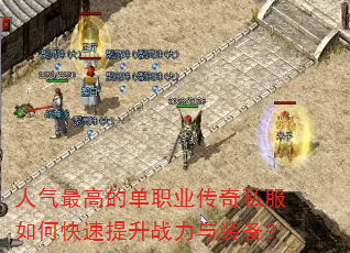 ������ߵĵ�ְҵ����˽����ο�������ս����װ����