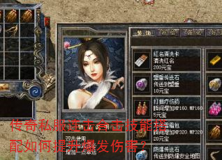 ����˽�������ϻ����ܴ���������������˺���