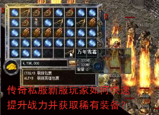 ����˽���·������ο�������ս������ȡϡ��װ����