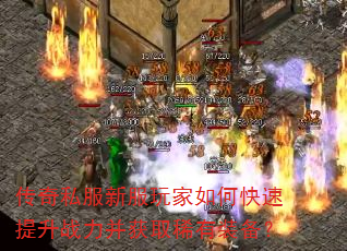 ����˽���·������ο�������ս������ȡϡ��װ����