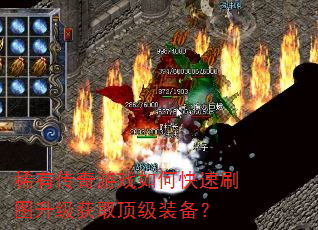 ϡ�д�����Ϸ��ο���ˢͼ������ȡ����װ����