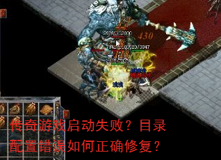 ������Ϸ����ʧ�ܣ�Ŀ¼���ô��������ȷ�޸���