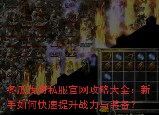 ���ϴ���˽���������Դ�ȫ��������ο�������ս����װ����