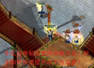 ���ϴ���˽���������Դ�ȫ��������ο�������ս����װ����