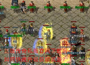 ���洫��˽���������غ���ο���������ȡװ����