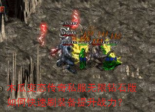 ľ�ϱ�̬����˽��������ʯ����ο���ˢװ������ս����