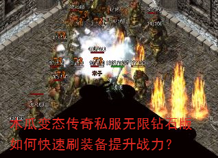 ľ�ϱ�̬����˽��������ʯ����ο���ˢװ������ս����