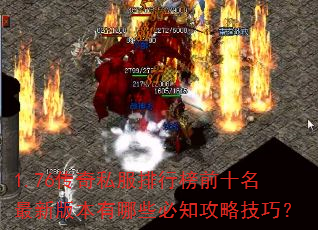 1.76����˽�����а�ǰʮ�����°汾����Щ��֪���Լ��ɣ�