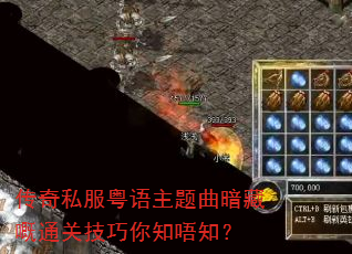 ����˽���������������؆�ͨ�ؼ�����֪��֪��