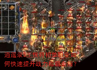 ��ң¼3����൥ְҵ��ο�������ս���ư�ȫ����