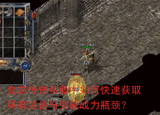 ��̬����˽������ο��ٻ�ȡϡ��װ����ͻ��ս��ƿ����