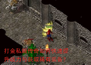 ���˽��������ο�������ս�����ȡϡ��װ����