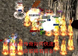 ���˽��������ο�������ս�����ȡϡ��װ����