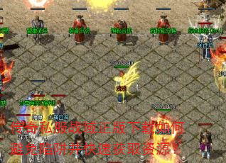 ����˽��ս������������α������岢���ٻ�ȡ��Դ��