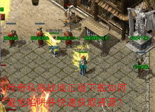 ����˽��ս������������α������岢���ٻ�ȡ��Դ��