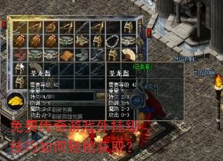 ��Ѵ�����Ϸ��Ҽ�����������ɻ�ȡ��