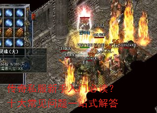 ����˽���������űض���ʮ�󳣼�����һվʽ���