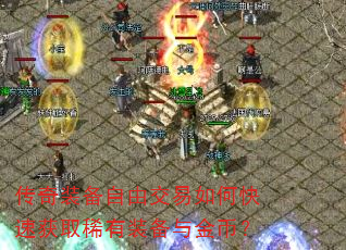 ����װ�����ɽ�����ο��ٻ�ȡϡ��װ�����ң�