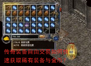 ����װ�����ɽ�����ο��ٻ�ȡϡ��װ�����ң�