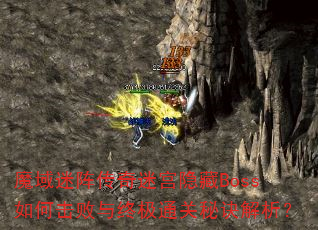 ħ���������Թ�����Boss��λ������ռ�ͨ���ؾ�������