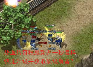 ��Ѫ����˽���¿�һ������������������ȡ����װ����