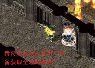 ������Ϸս��������װ����ȡȫ���Խ�����