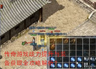 ������Ϸս��������װ����ȡȫ���Խ�����