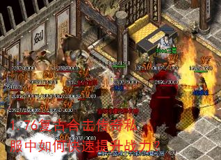 1.76���źϻ�����˽������ο�������ս����