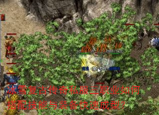 ��ѩ���Ŵ���˽����ְҵ��δ��似����װ�����ٳ��ͣ�