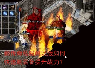 �´���˽���������ο���ˢװ������ս����