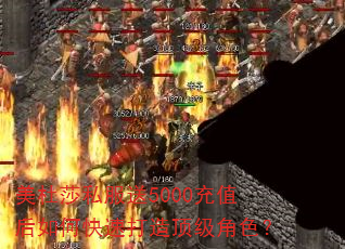 ����ɯ˽����5000��ֵ����ο��ٴ��춥����ɫ��