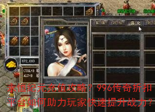 �����Ԫ��ֵ���ԣ�996�����ۿ�ƽ̨���������ҿ�������ս����