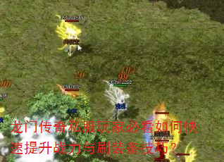 ���Ŵ���˽����ұؿ���ο�������ս����ˢװ�����ɣ�