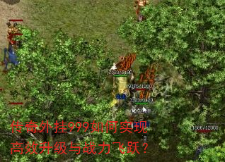 �������999���ʵ�ָ�Ч������ս����Ծ��