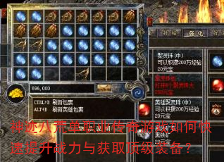 �񼣰˻ĵ�ְҵ������Ϸ��ο�������ս�����ȡ����װ����