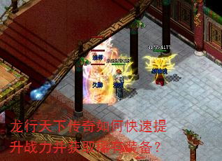 �������´�����ο�������ս������ȡϡ��װ����