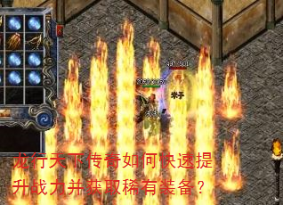 �������´�����ο�������ս������ȡϡ��װ����